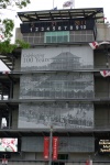 Indy500-Pagoda-20110527.jpg